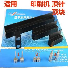 mSMTӡˢCSP18 SP28 SP60 SPG픉KPCBPIN֧ΉK 41MM