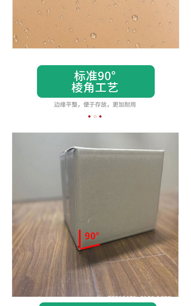 详情页_09.jpg