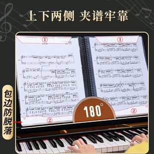 Music Score Holder Modified Score Book A4 Score Clip Music Score Storage Book Transparent Non-Reflective Insert Can Modify Songs Music Score