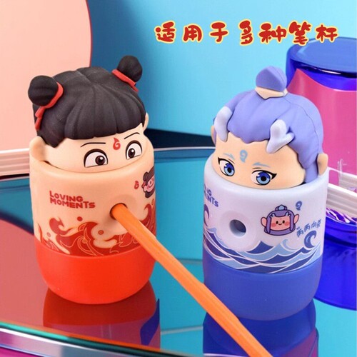 Nezha pencil sharpener, turning pencil sharpener, hand-operated pencil sharpener, Ao Bing cartoon pencil sharpener, primary school students, automatic pencil sharpener