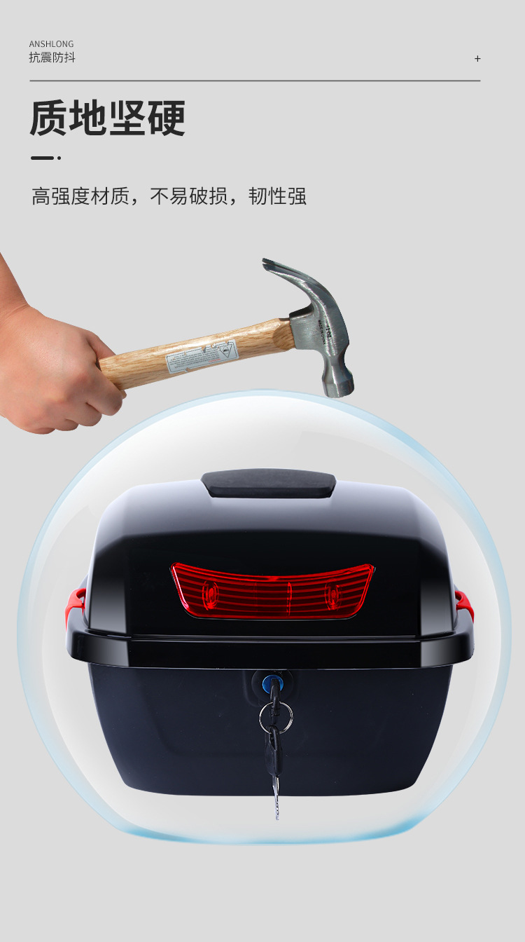 Suitable for calf electric car trunk N/M/U/G series battery car trunk small size tool storage box