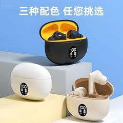 长续航爆款数显蓝牙耳机无线入耳式无感低延迟高颜值智能手机通用