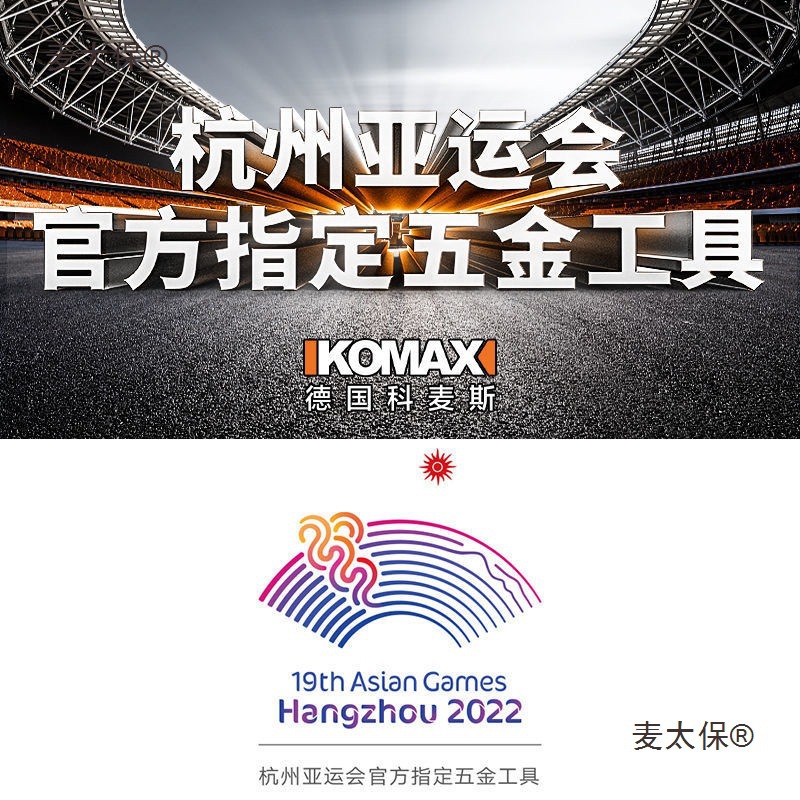 科麦斯电焊机220v家用小型315双电压工业级全铜两用380v迷麦太保