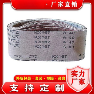 533*75ľ�������zɳ������ɰ��915*100mm���P䓴�ĥ457/