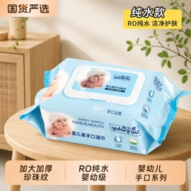 湿巾纸;厨房用纸;湿厕纸
