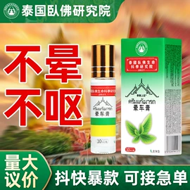 保健器具配件;保健护具;足浴液