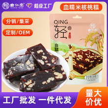 血糯米核桃糕轻食250g 独立小袋传统糕点散称代发