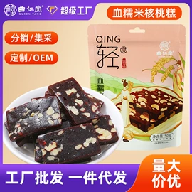 传统糕点;养生丸;其他休闲食品