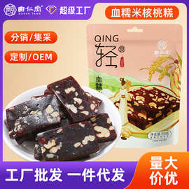 血糯米核桃糕轻食250g 独立小袋传统糕点散称代发