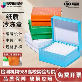 分析试剂;采样杯;实验室耗材