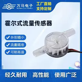 液位传感器;其他传感器;环境传感器