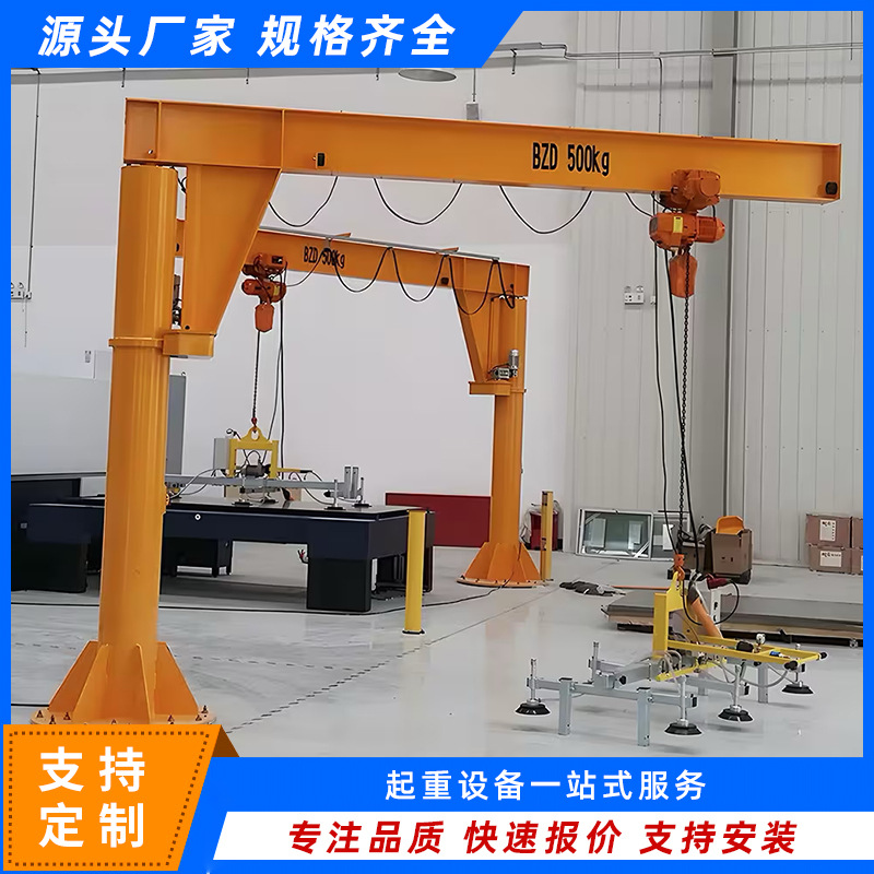 厂家多规格车间仓库用电动360度旋转重型悬臂悬臂吊折臂吊起重机