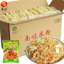 广东东莞炒米粉干干米粉速食米线特色炒细米粉特产35斤装跨境电商