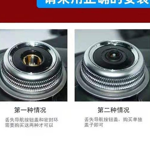 Para Audi Q5A4LA6LA5A8Q7MMI navegación multimedia botón Botón de la perilla cubierta clave confirmación