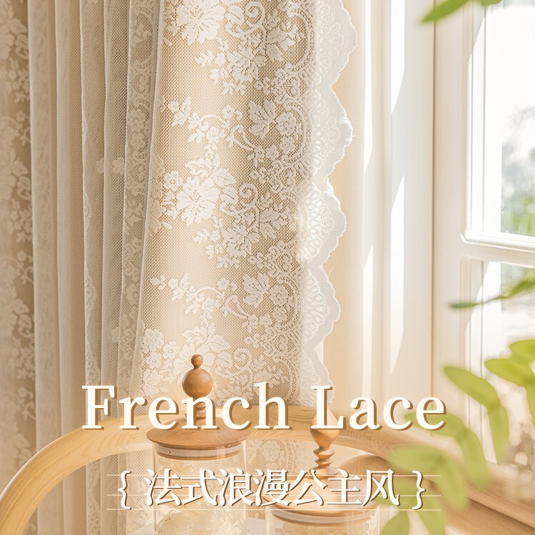 French Style Small Fresh Princess Style 2024 New Double-Layer Cloth Gauze Integrated Living Room Bedroom Balcony Full Blackout Curtains
