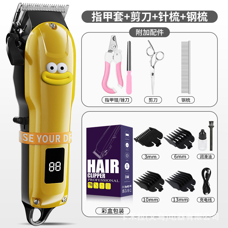 泰萌宠物电动电推剪狗狗用品剃毛器猫咪电推子充电大型犬剃毛器|undefined