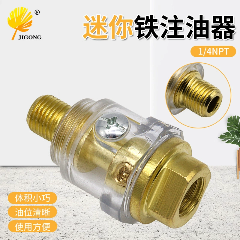 Пневматический инструмент Аксессуары железа медным покрытием материал мини-железа масленка прозрачный корпус Ясно уровень масла масленка