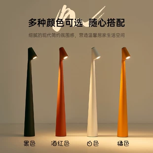 Table lamp, decorations, lightweight lights, 3 colors