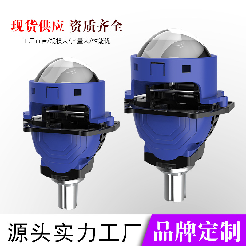 New car headlights with LED lenses, 3-inch bi-xenon lenses, non-destructive, dual-lamp cups, universal for cross-border use.