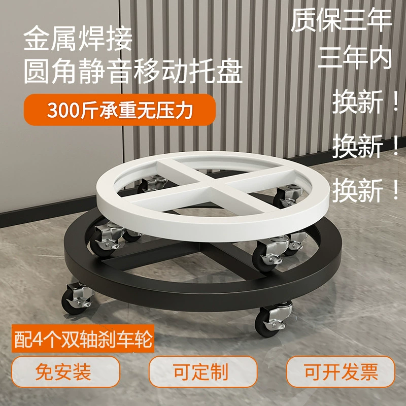 Круглая основа Большая цветочная тарелка Мобильная цветочная тарелка