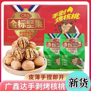 �V���_�ք������ҽ�ˈԹ������K��Ƥ���� 500g/���k������ʳ���]