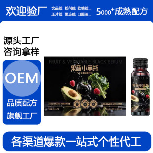 ���ӹ�����С��ƿ ��s����֭�Ʒ΢�̸߼����ƹ��߽����С��ƿ