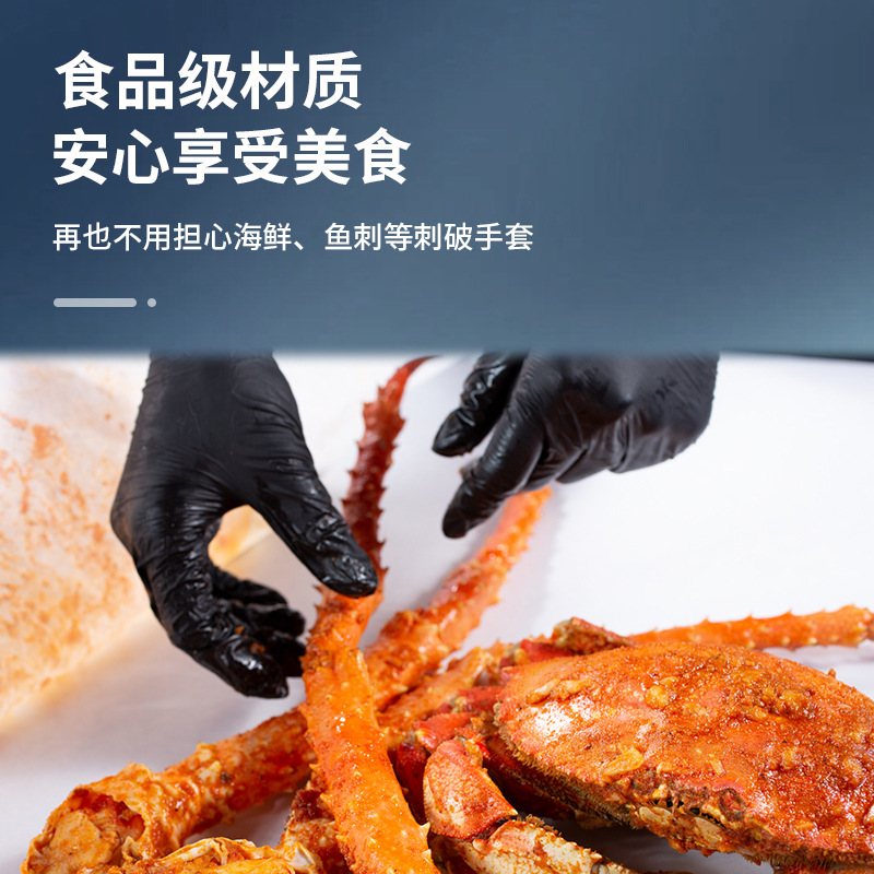 乌斯京 Disposable long black gloves