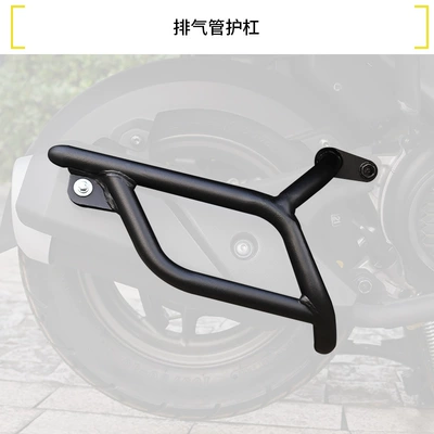 Motorcycle bumper, Npf125 Motorcycle Bumper Front and - double-layer-anti-rust-upgraded-exhaust-bar-not-available-for-26-models