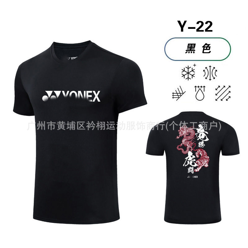 Y22 블랙