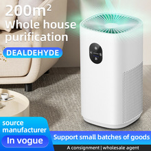 Air purifier Sterilization Remove odor Removal Formaldehyde