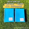 Blue 61*91 (1)