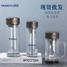 双层玻璃杯刻字logo茶杯会议活动伴手礼品商务水杯子高硼硅防烫