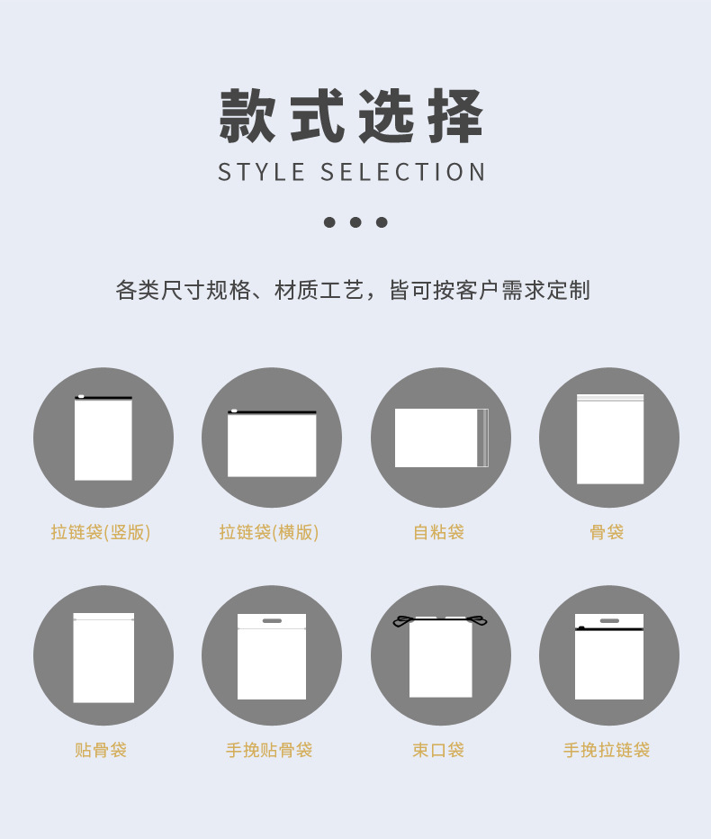 A80011复合拉链袋2-008.jpg