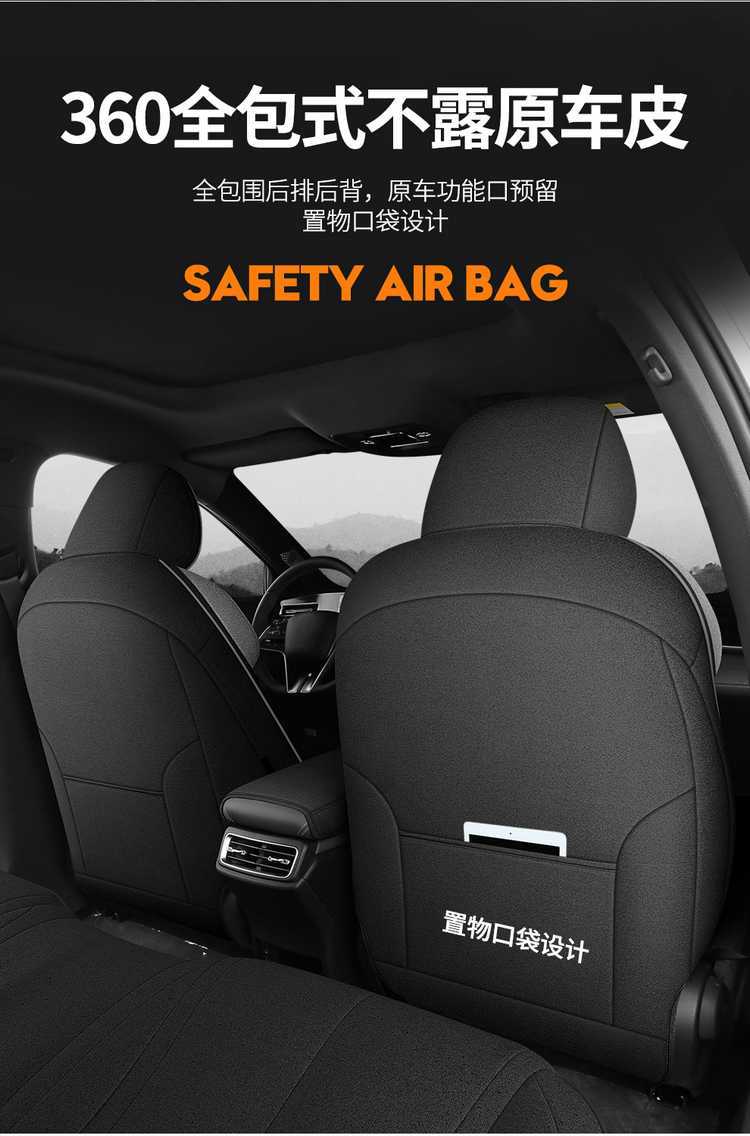 25 models of BYD Qin Plus DM-i special car seat covers, intelligent driving version, all-season universal seat cushion, full-cover seat covers