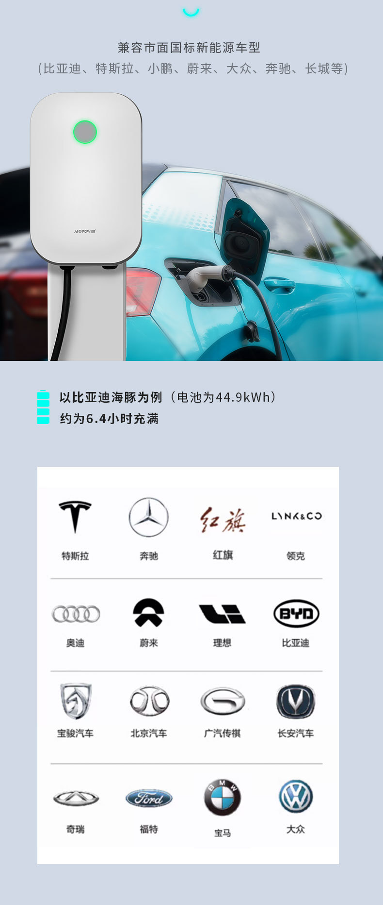 7KW充电桩-详情页02_06.jpg
