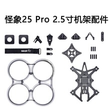 FPV OddityRC ����25 Pro XI �C�� O3 2.5�� ��� ��� ��Խ�C