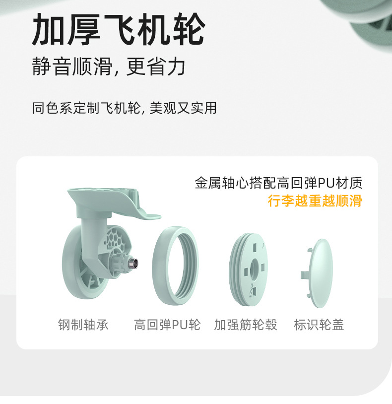 Vali nhựa PC 24 inch họa tiết mây thời trang, bánh xe đa năng, khóa mật khẩu — Hành lý PC cao cấp màu be kem 24 inch chi tiết 15