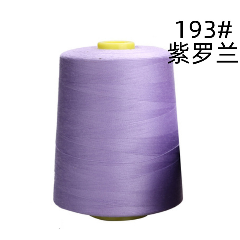 193 # 보라색 8000 코드 220g