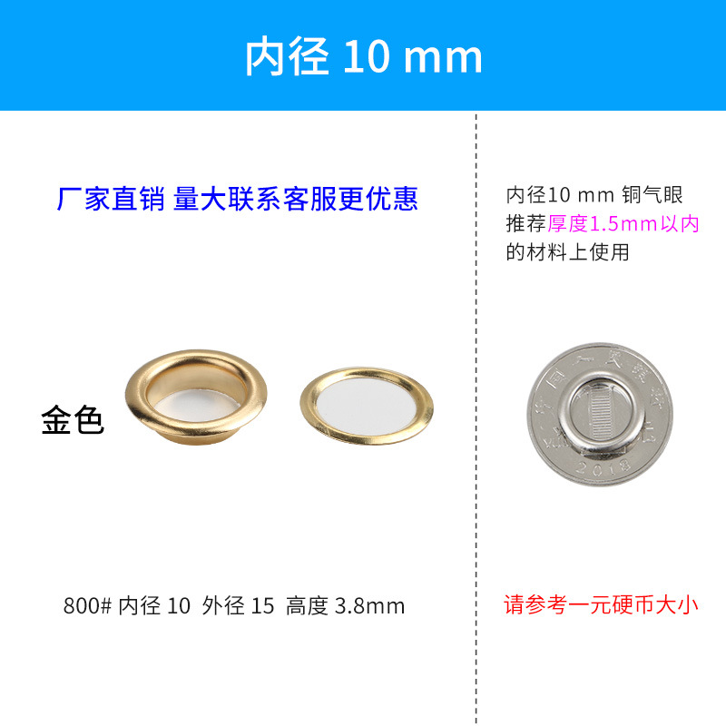 [Libaijia] metal transfronterizo cobre plata blanco ojal hebilla expositor ojal en stock