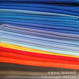现货供应 全涤8安帆布斜纹纱卡工装布料衣帽子布料工人服装面料