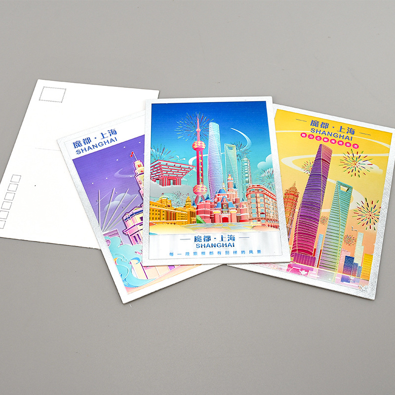 Qiu Yi Culture Shanghai Aluminum Foil Postcard Shanghai Tower Oriental Pearl Yu Garden Souvenir Tourist Card