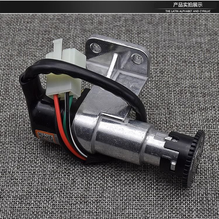 Electric Scooter Lock Set for Small Motorbikes, Including Ignition Switch and Power Lock for Electric Vehicles