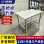 带灯质检定制双层钳工桌