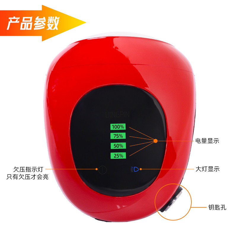 Instrumentos de automóviles de batería faro LED lámpara de iluminación 48 - 60V vehículos eléctricos pantalla de energía altavoz accesorios de lámpara de instrumentos