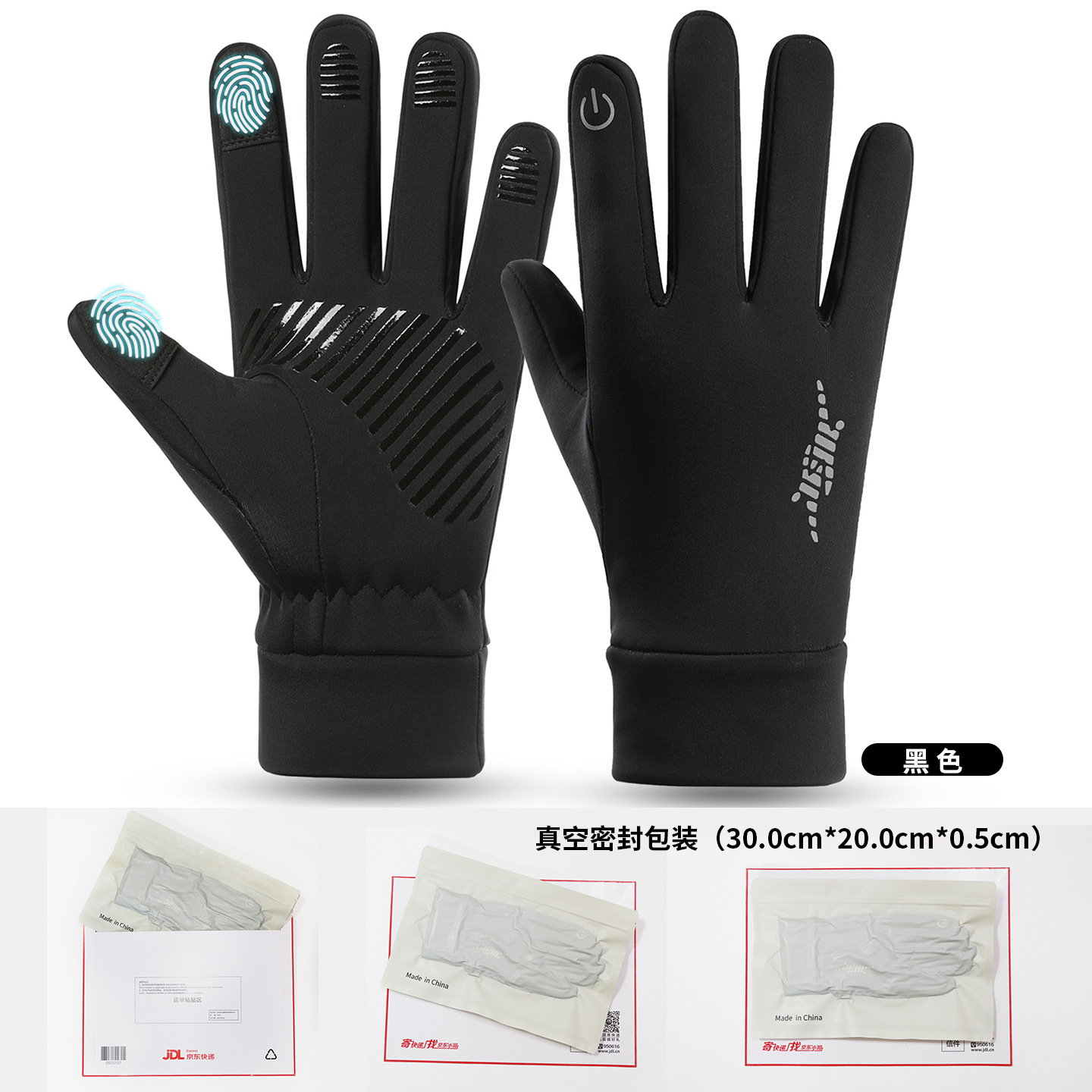 Otoño y invierno guantes de ciclismo para hombres corren al aire libre a prueba de viento, agua y tela táctil de esquí guantes calientes al por mayor