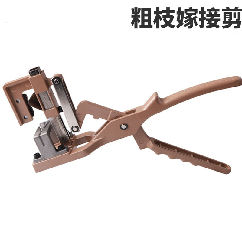 跨境欧美粗枝嫁接剪果树黄色铝合金嫁接机苗家用修剪工具套装
