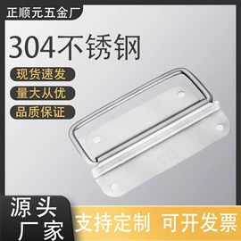 插销;卫浴挂件套件;托架