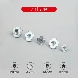 四爪螺母 四角钉铁皮冷镦件 爪形螺母木板镶嵌四爪钉木板四爪螺帽-阿里巴巴