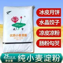 ��ѩС������ʯĥ�c�ی��÷�С������50�������rηۺӷ�ꐴ��