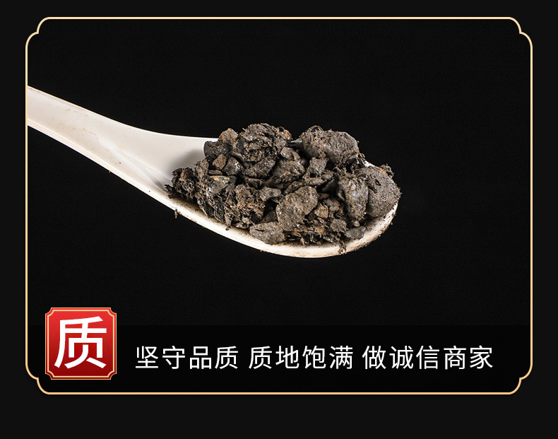 Ci Shi (Magnetite) — Calcined Magnetite Powder & Decoction Pieces, Dried Mineral Herb key features